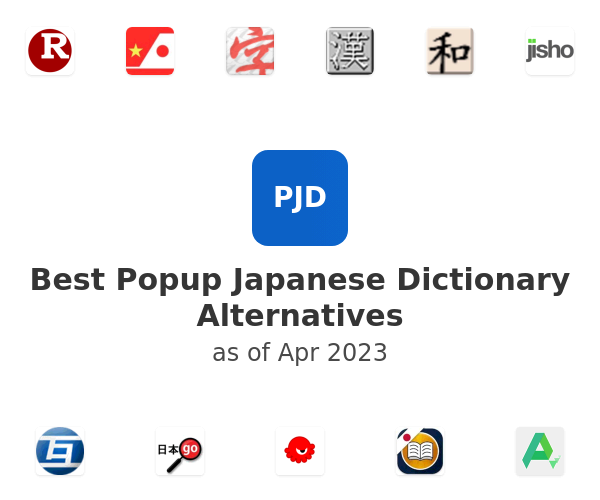 Best Popup Japanese Dictionary Alternatives