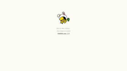 KakaoTalk Messenger image