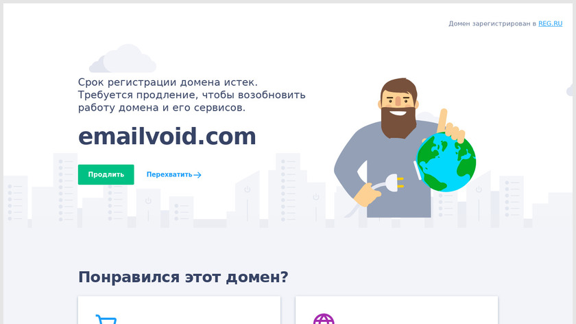 EmailVoid Landing Page