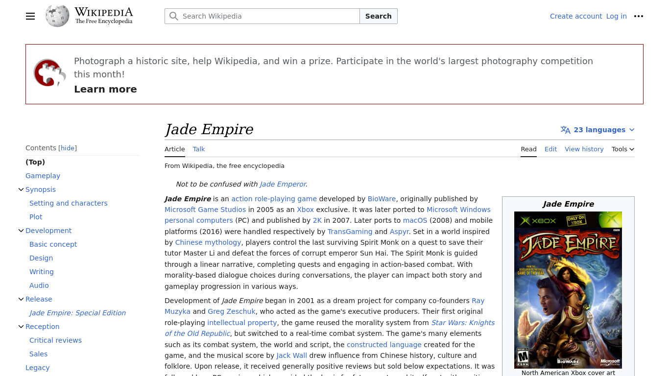 Jade Empire Landing page