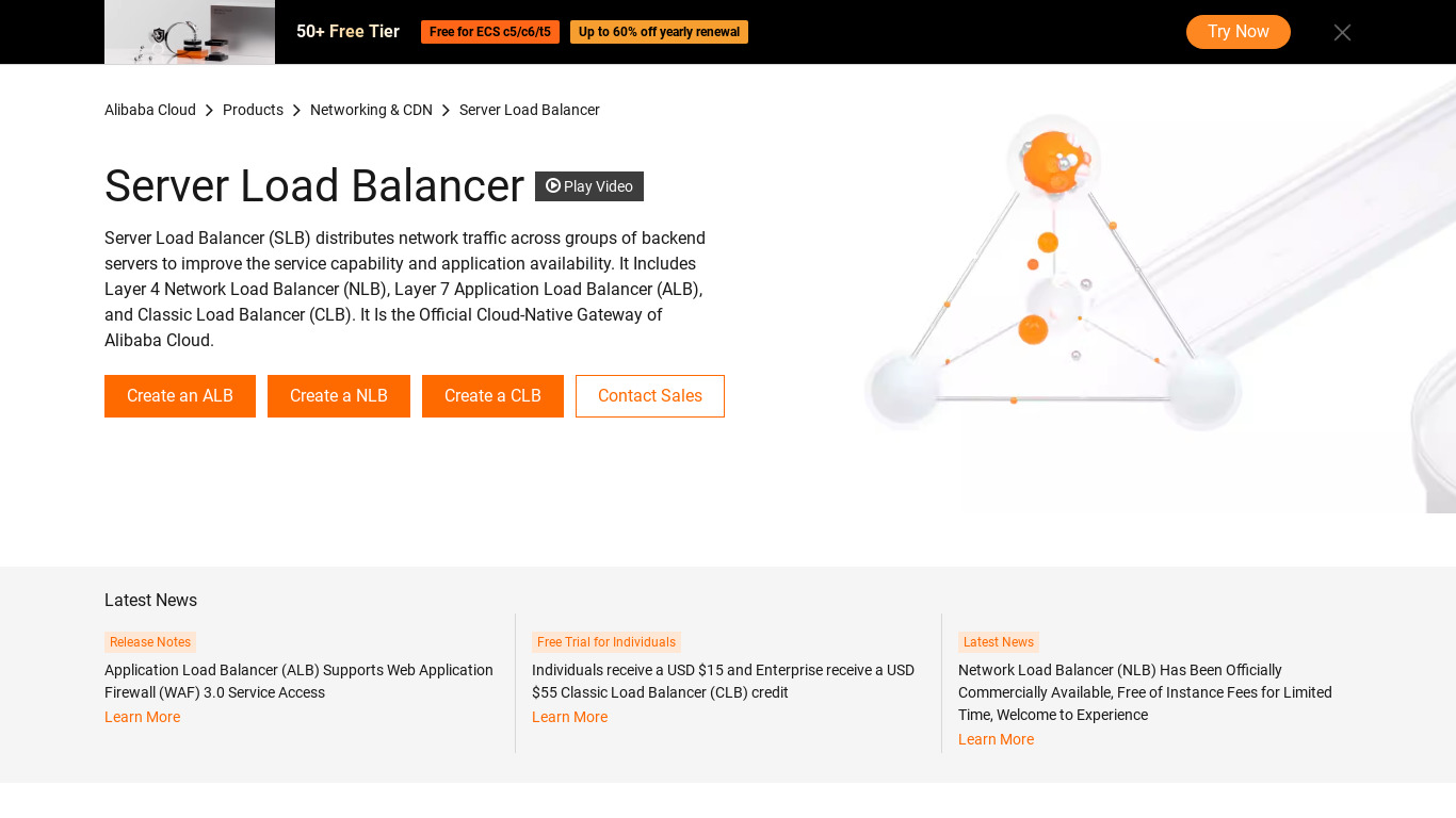 Alibaba Server Load Balancer Landing page