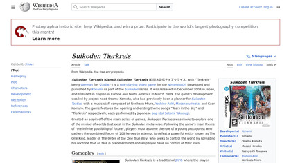 Suikoden Tierkreis image