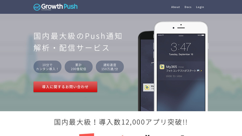 GrowthPush Landing Page