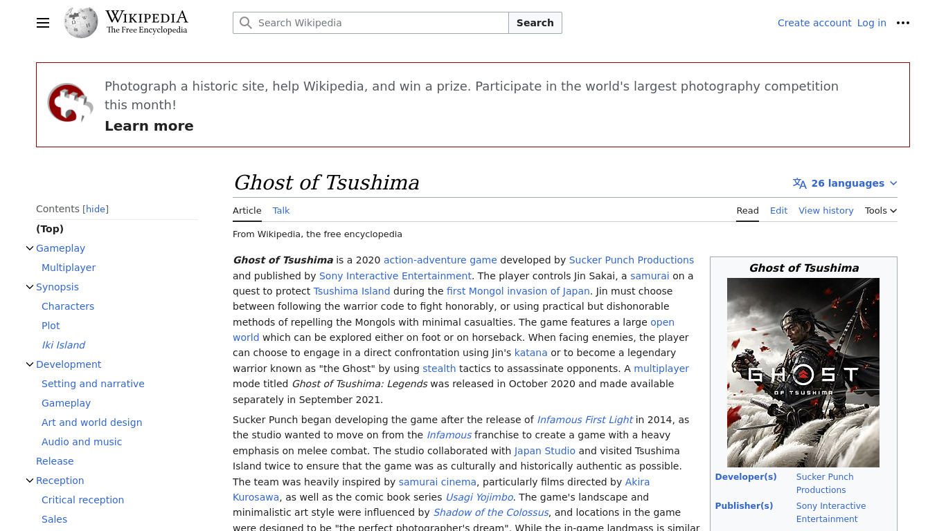 Ghost of Tsushima Landing page