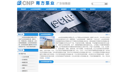 SERP Parser image