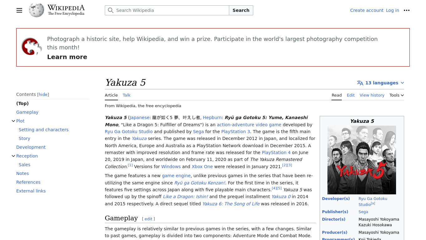 Yakuza 5 Landing page