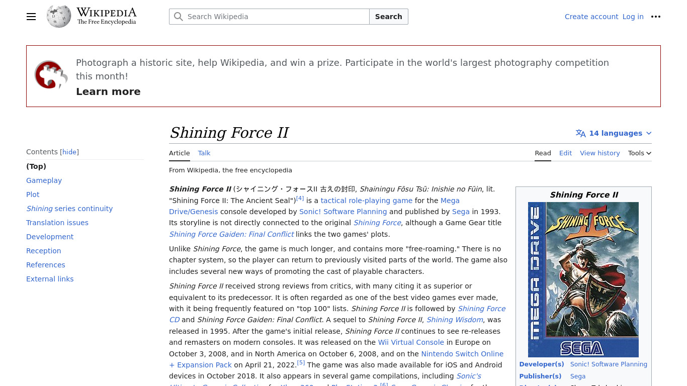 Shining Force II Landing page