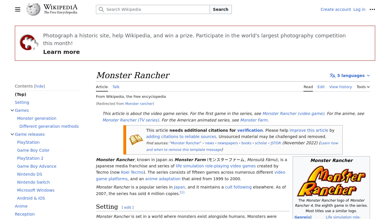 Monster Rancher Landing page
