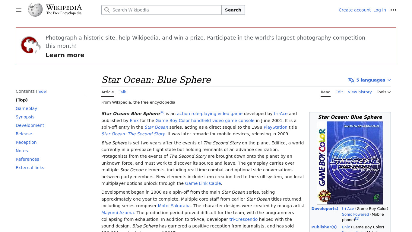 Star Ocean: Blue Sphere Landing page