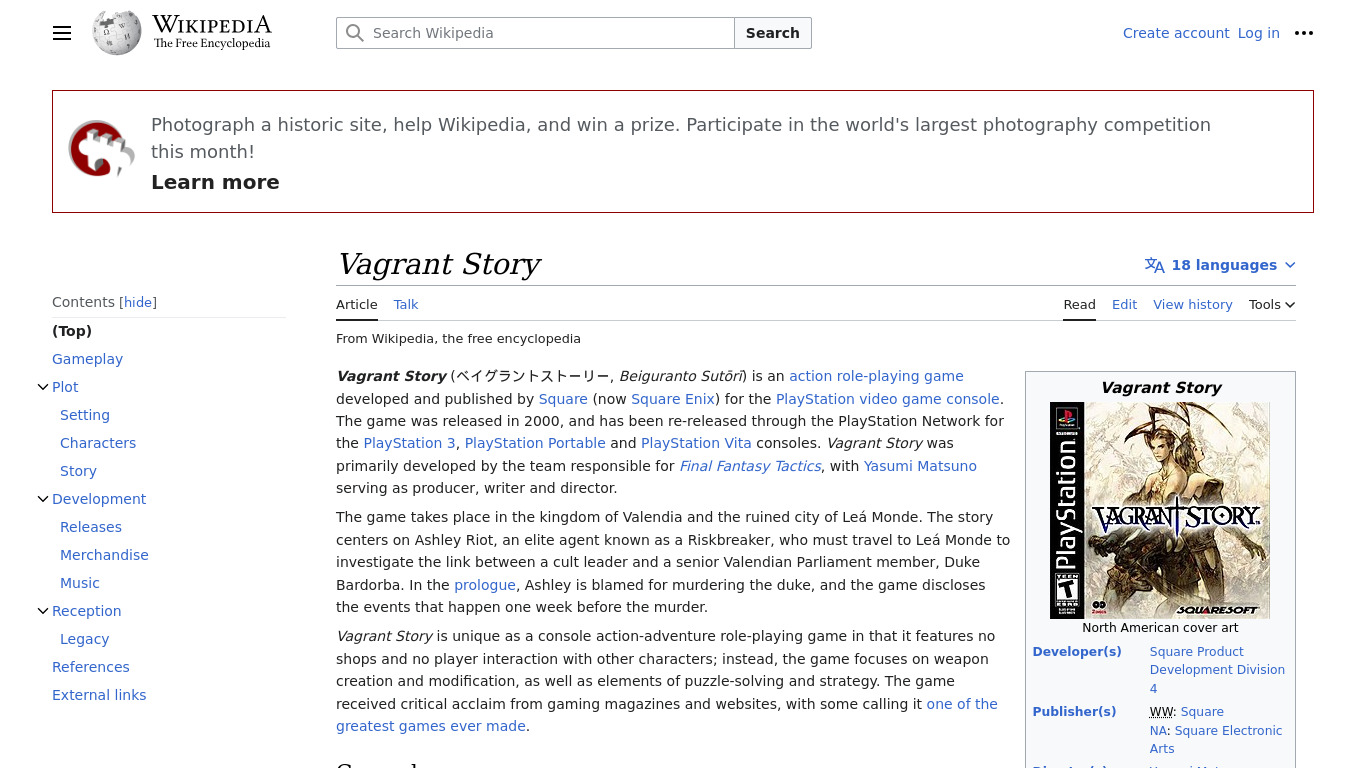 Vagrant Story Landing page