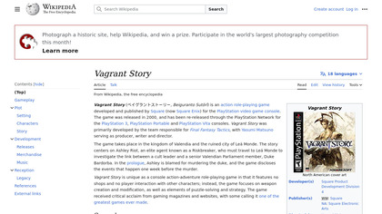 Vagrant Story image