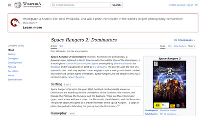 Space Rangers 2 image