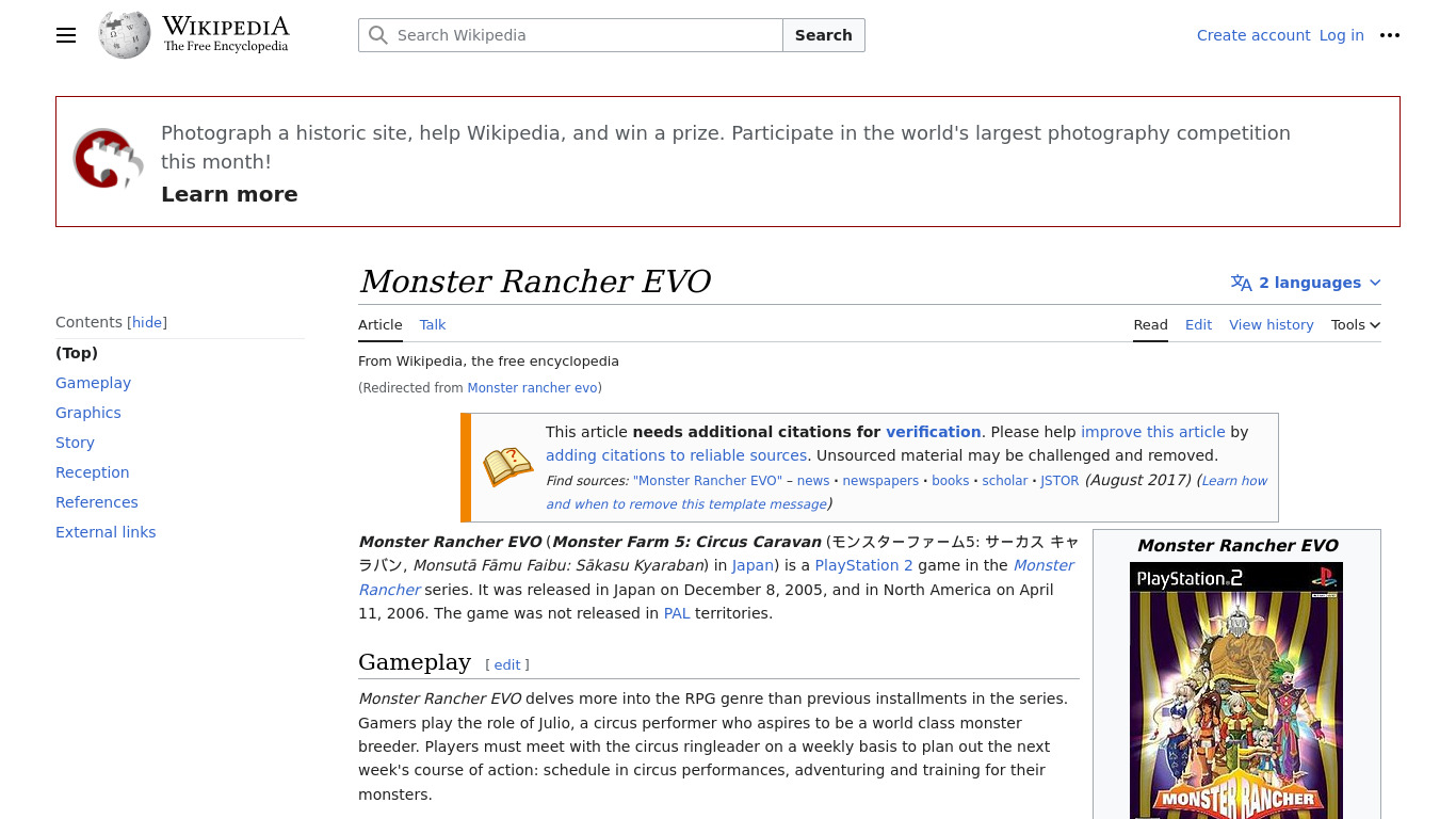 Monster Rancher EVO Landing page