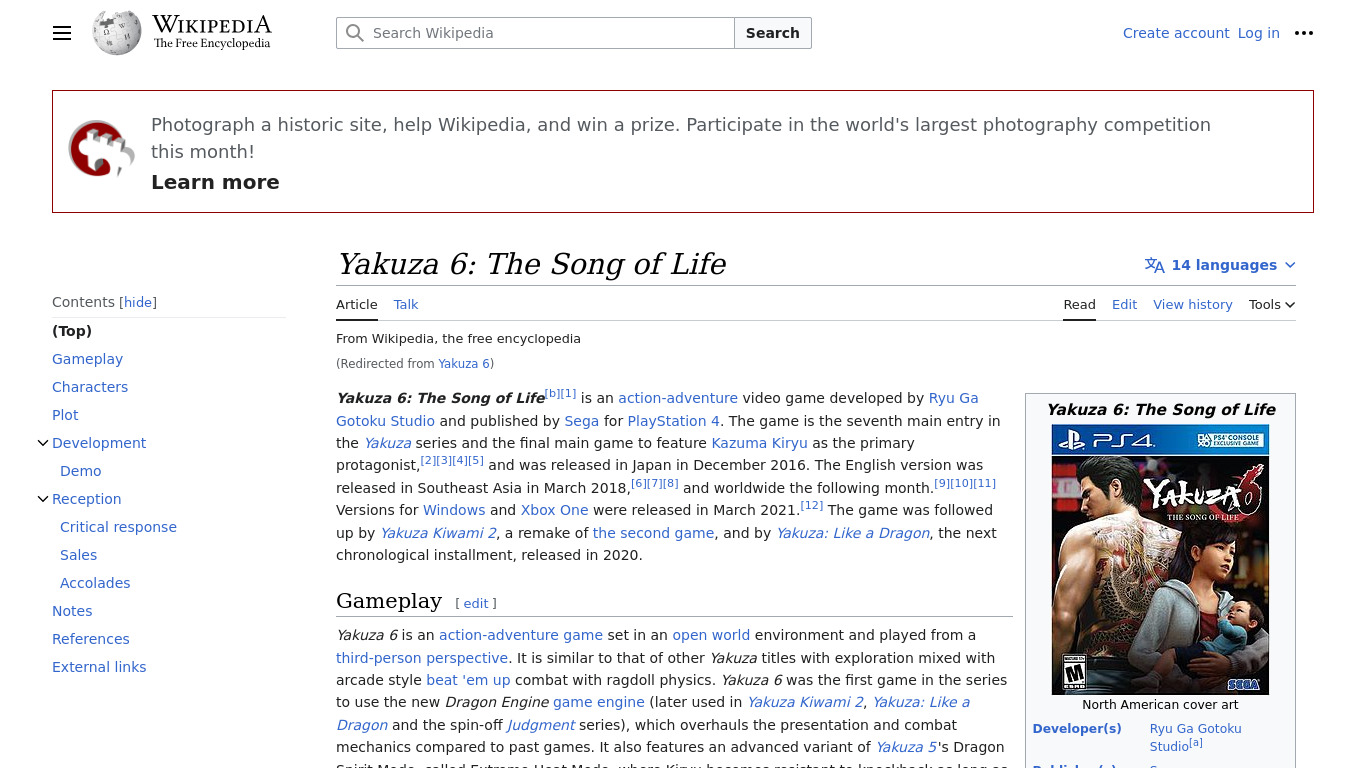 Yakuza 6 Landing page