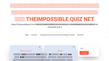 The Impossible Quiz 2 image