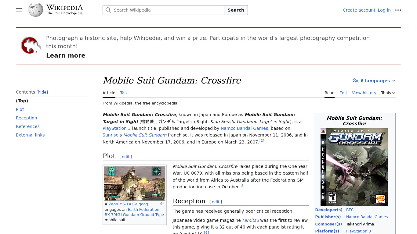 Mobile Suit Gundam Crossfire Landing page