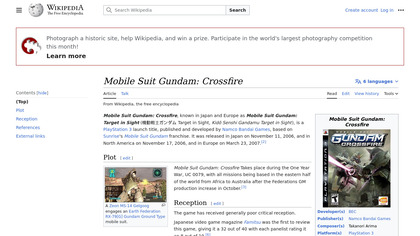Mobile Suit Gundam Crossfire image