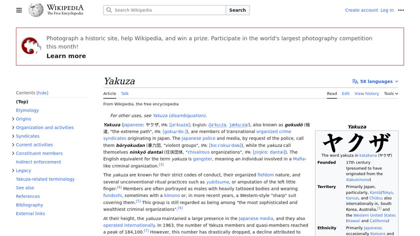 Yakuza Landing Page