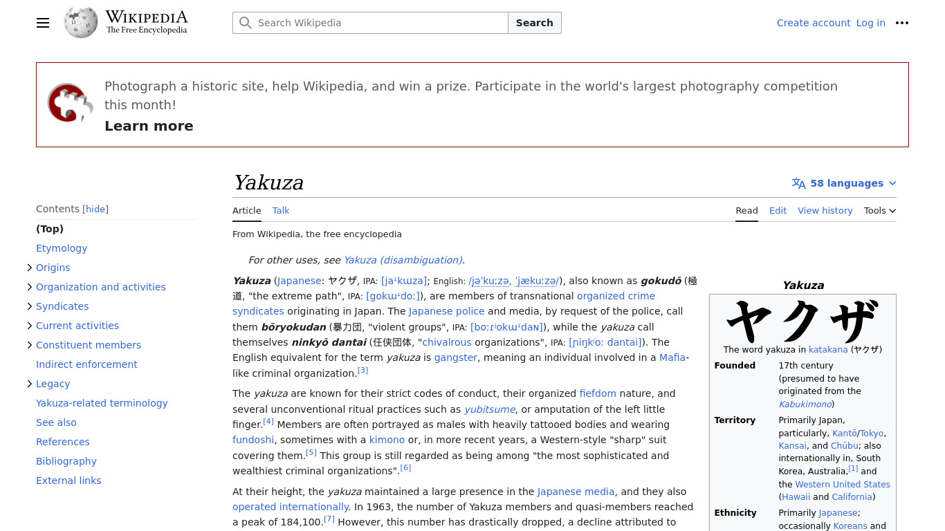 Yakuza Landing page