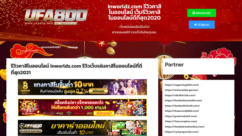 InWorldz Landing Page