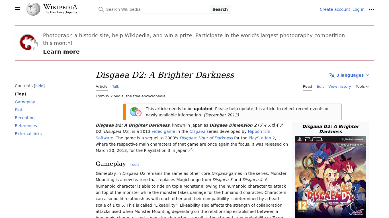 Disgaea D2: A Brighter Darkness Landing page