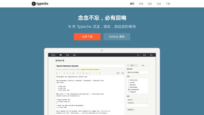 Typecho image