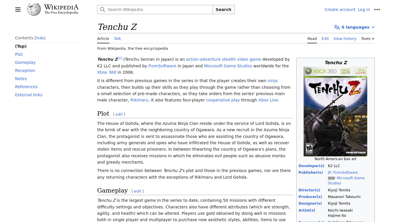Tenchu Z Landing page