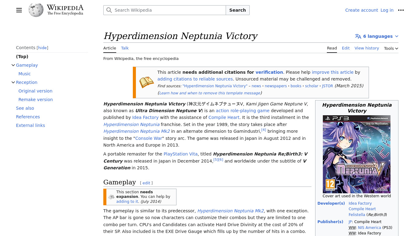 Hyperdimension Neptunia Victory Landing page