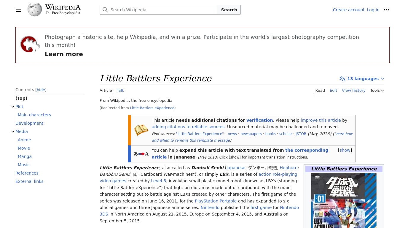 LBX: Little Battlers eXperience Landing page