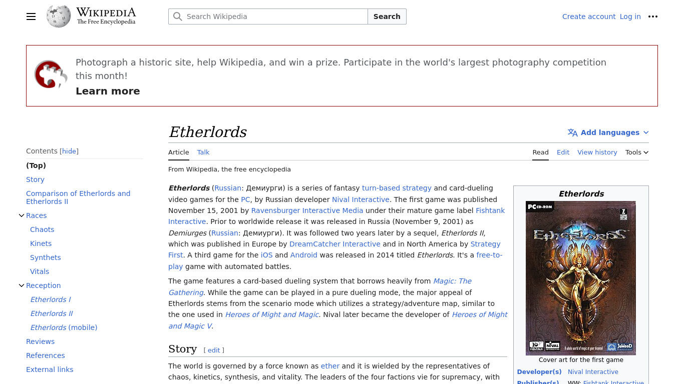 Etherlords Landing page