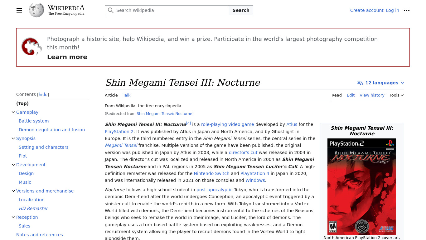Shin Megami Tensei: Nocturne Landing page