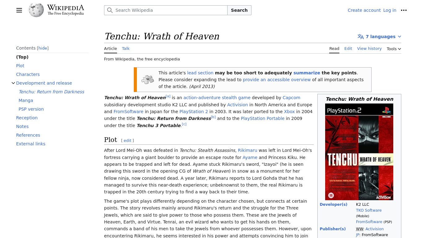 Tenchu: Wrath of Heaven Landing page
