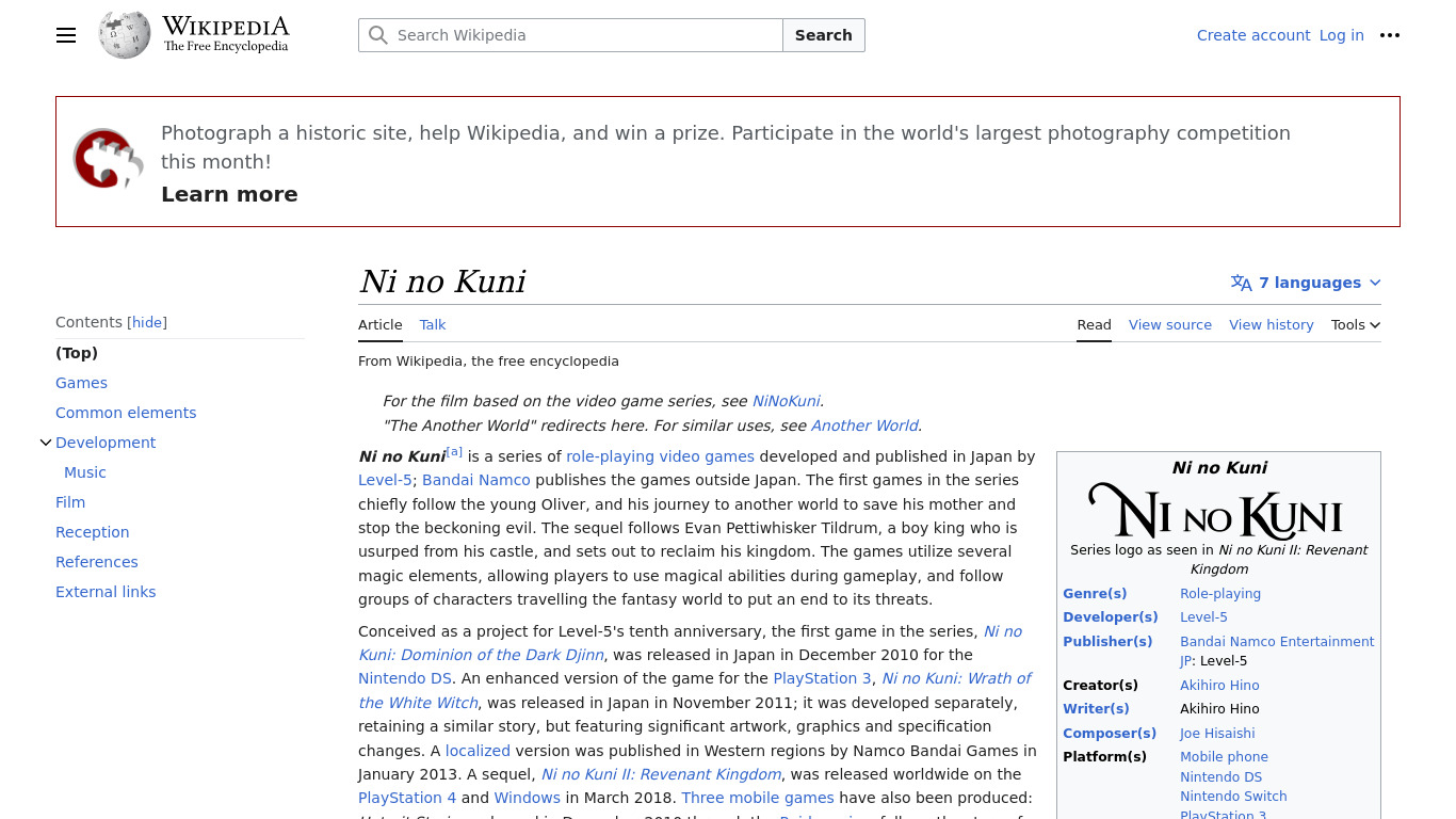 Ni No Kuni Landing page