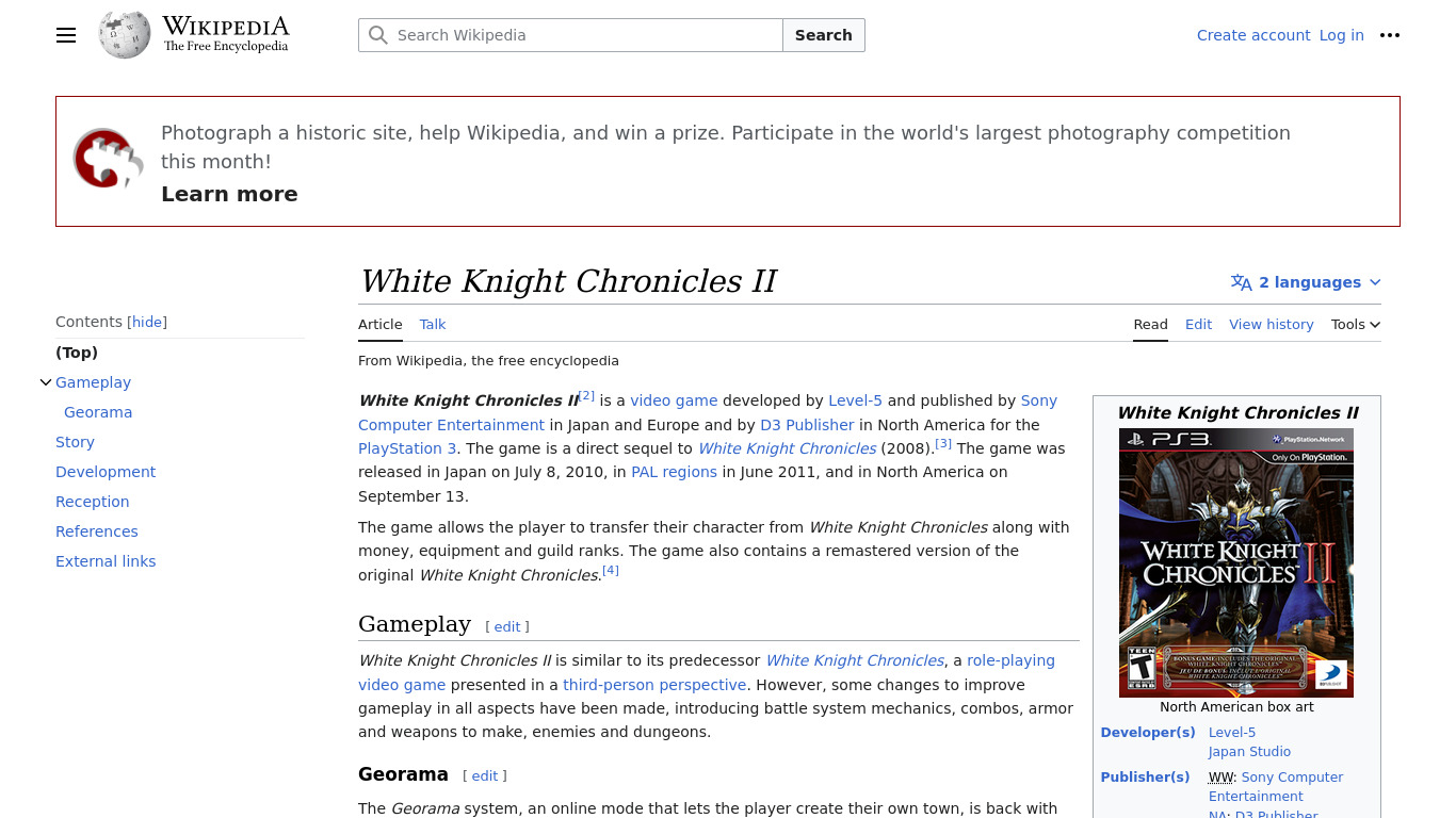 White Knight Chronicles II Landing page