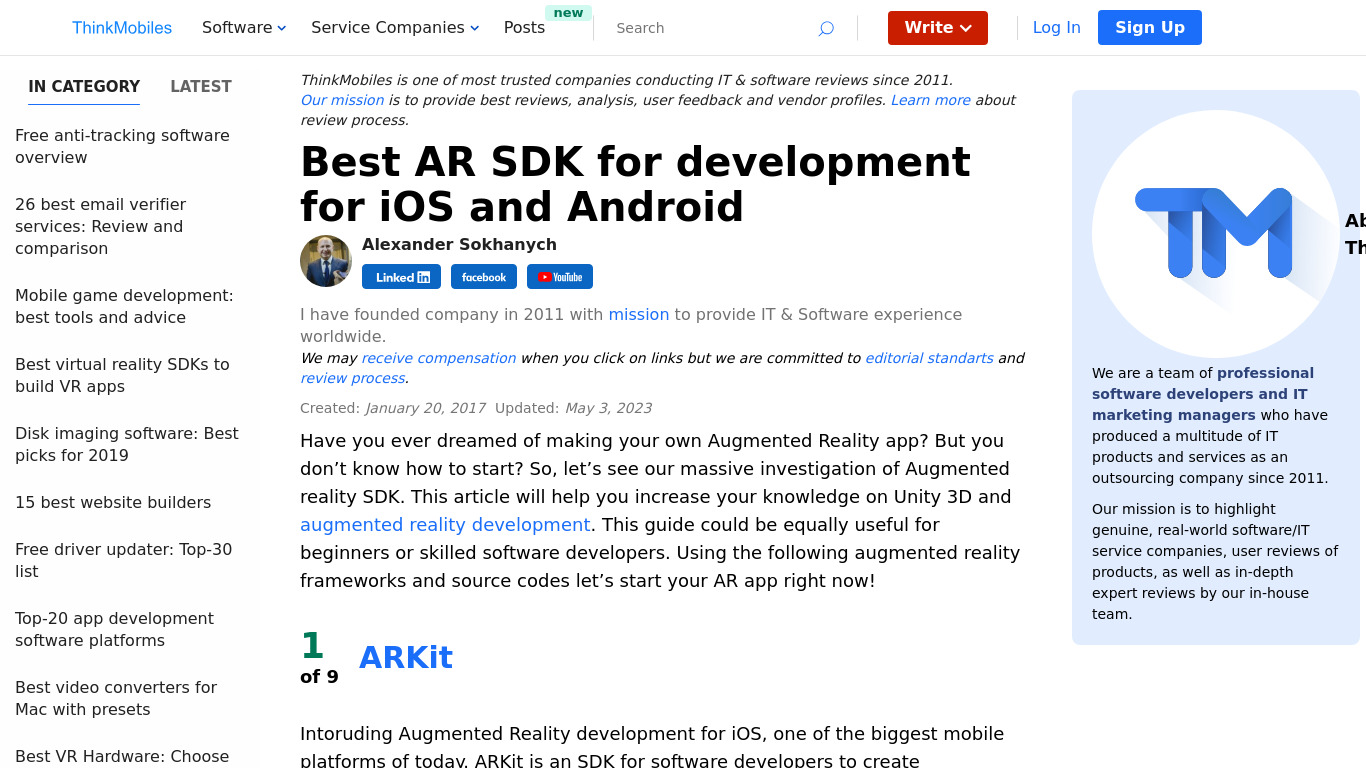 AR SDK Landing page