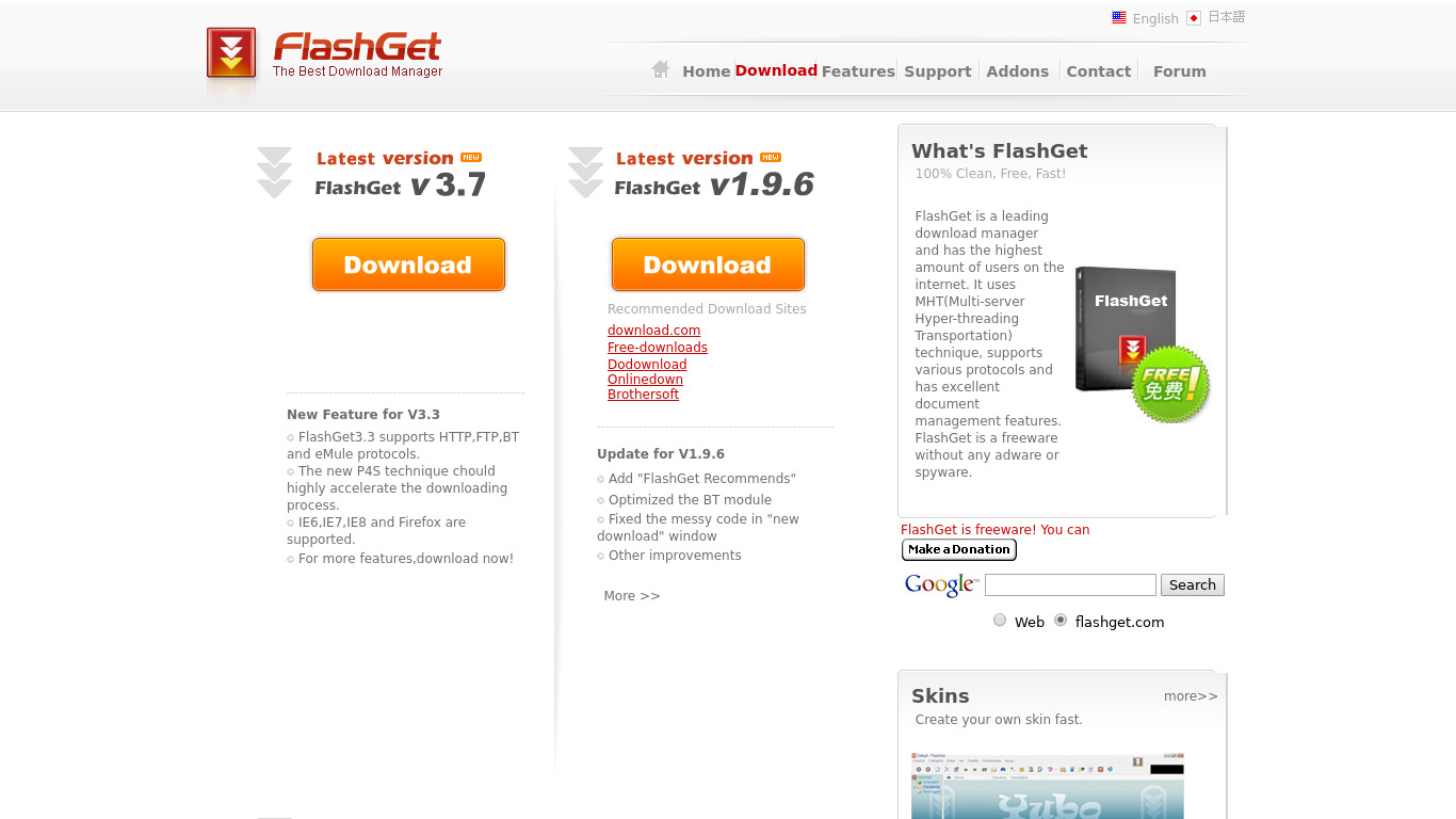 FlashGet Downloader Landing page