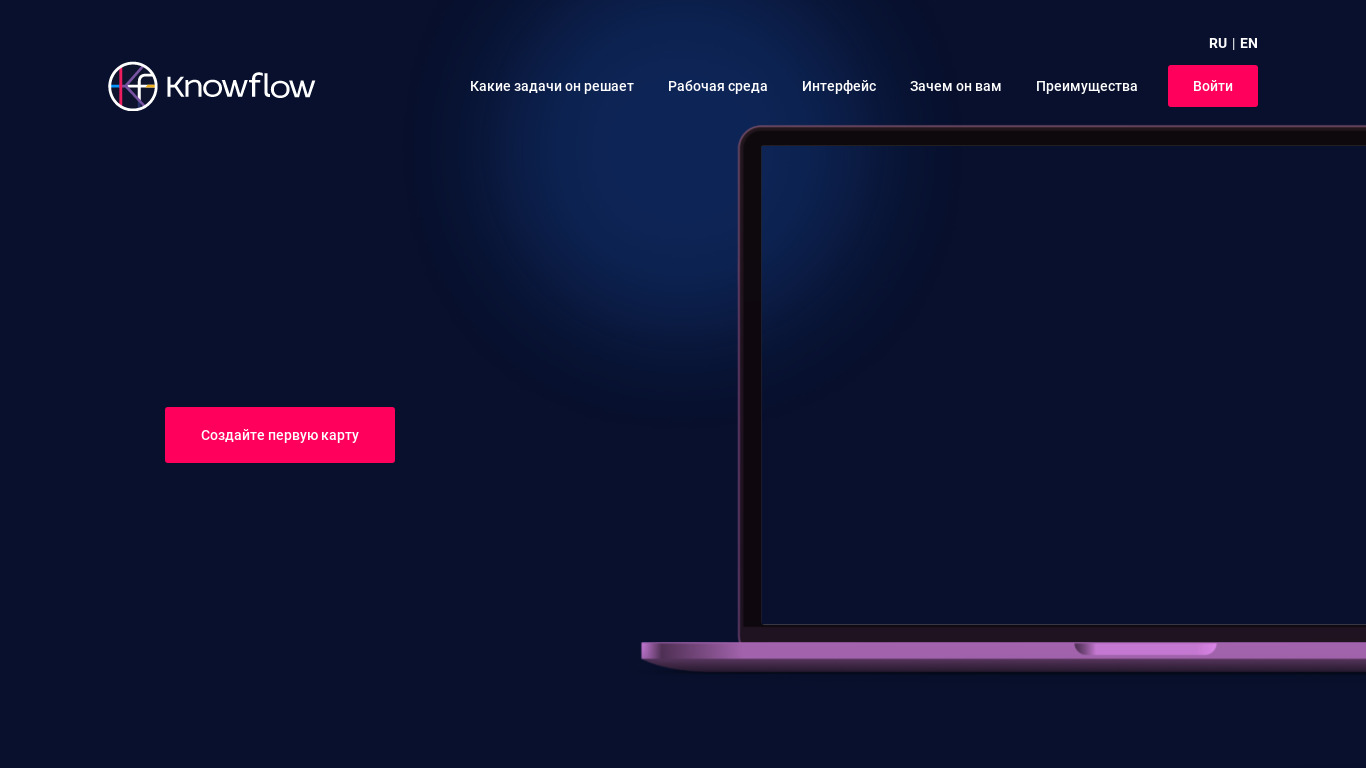 Knowflow Landing page