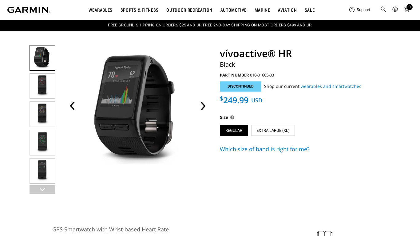 Garmin Vivoactive HR Landing page