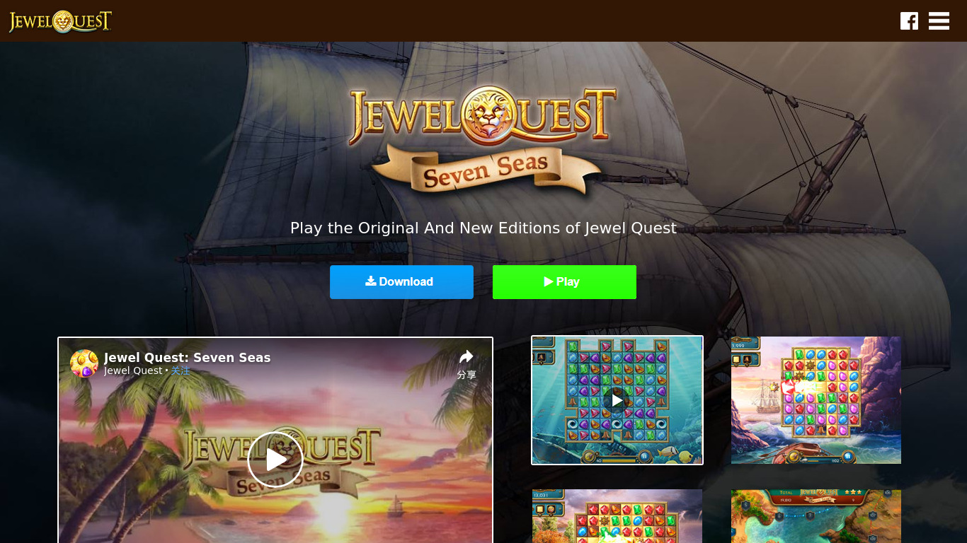 Jewel Quest: Seven Seas Landing page