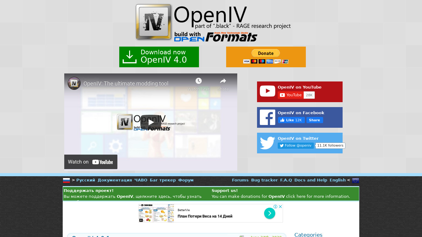 OpenIV Landing page