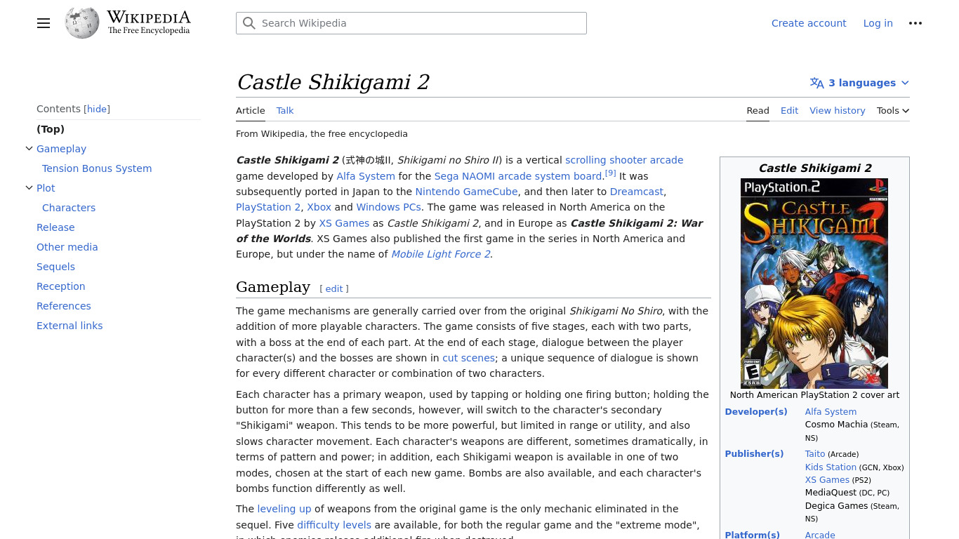 Castle Shikigami 2 Landing page