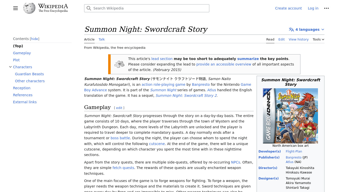 Summon Night: Swordcraft Story Landing page