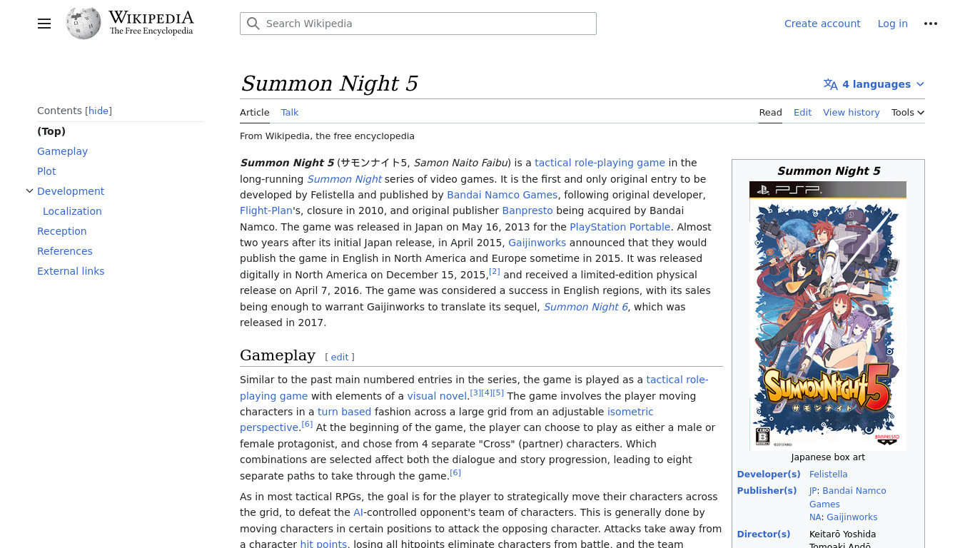 Summon Night 5 Landing page