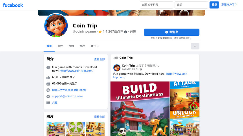 Coin Trip Landing Page