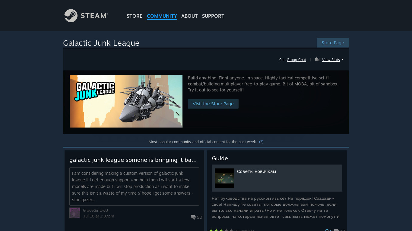 Galactic Junk League Landing page