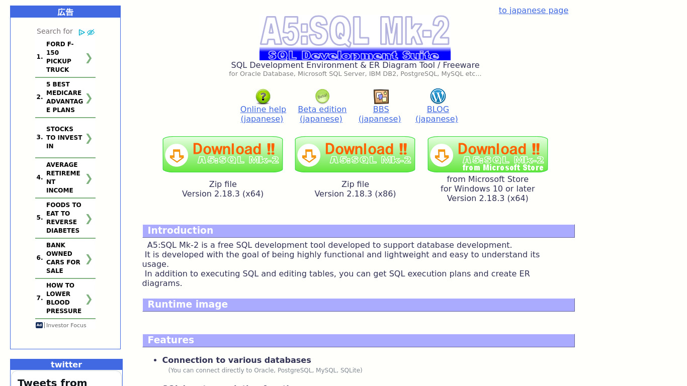 A5:SQL Mk-2 Landing page