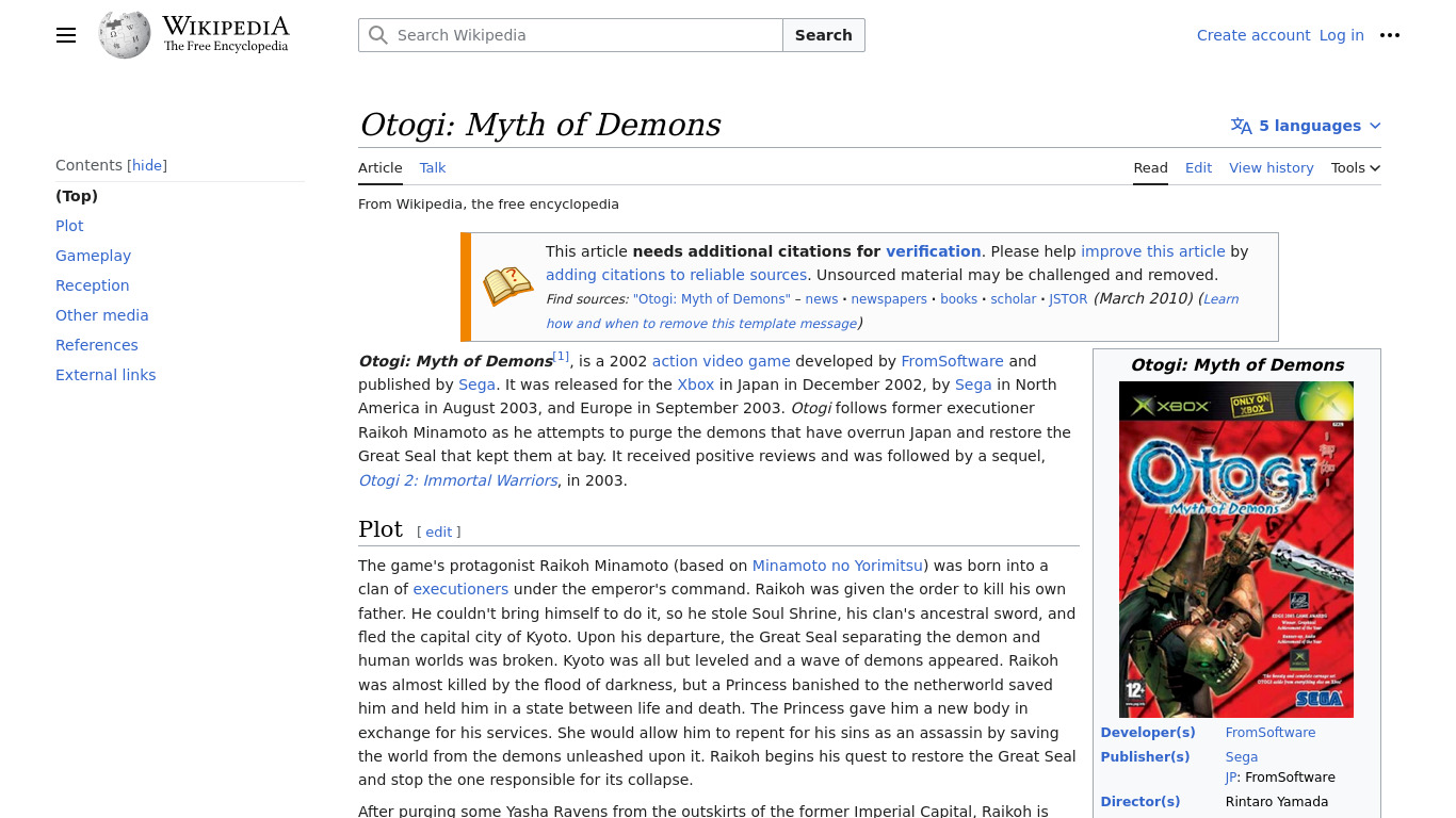 Otogi: Myth of Demons Landing page