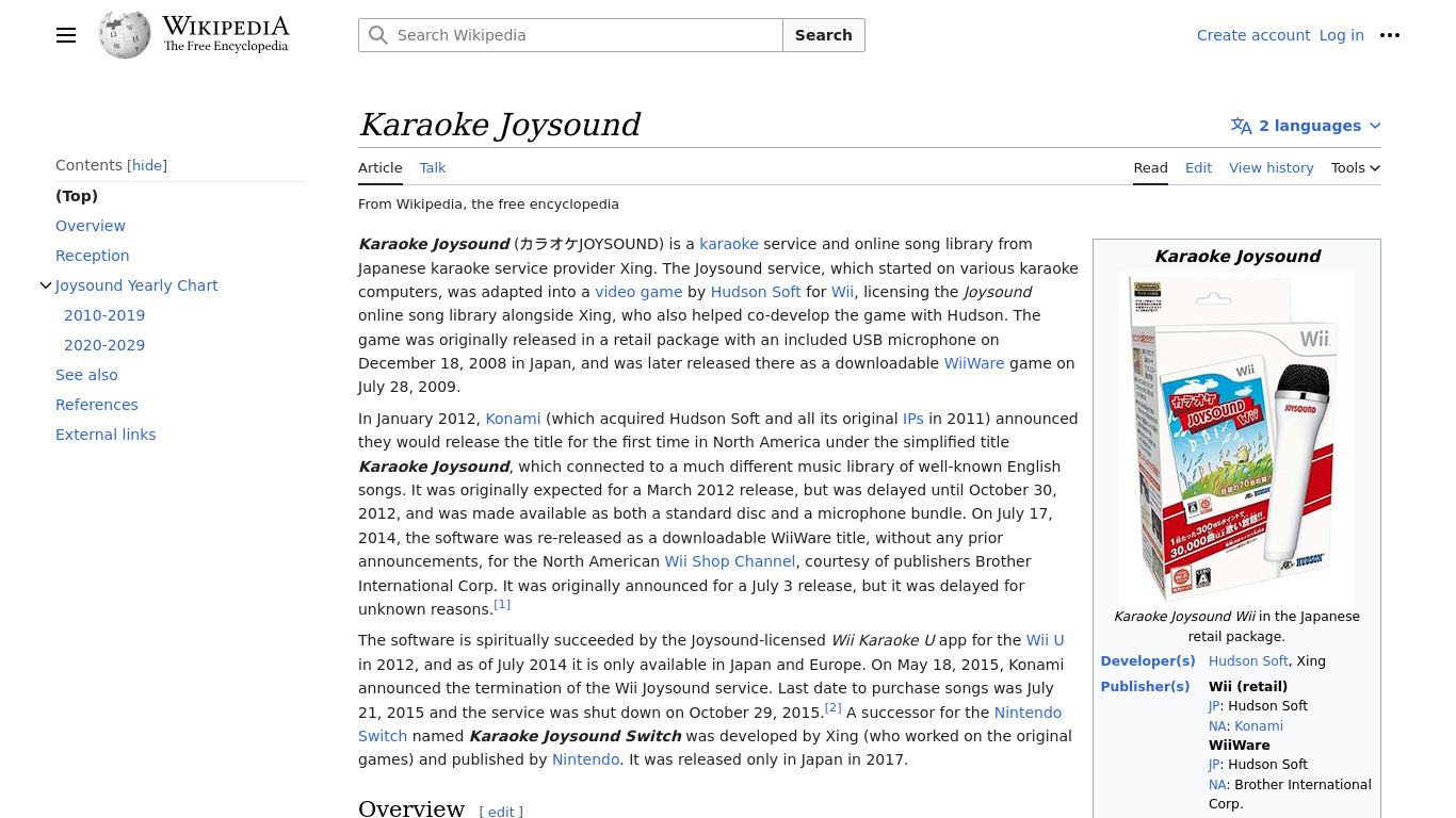 Karaoke Joysound Landing page