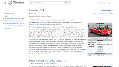 NSX image