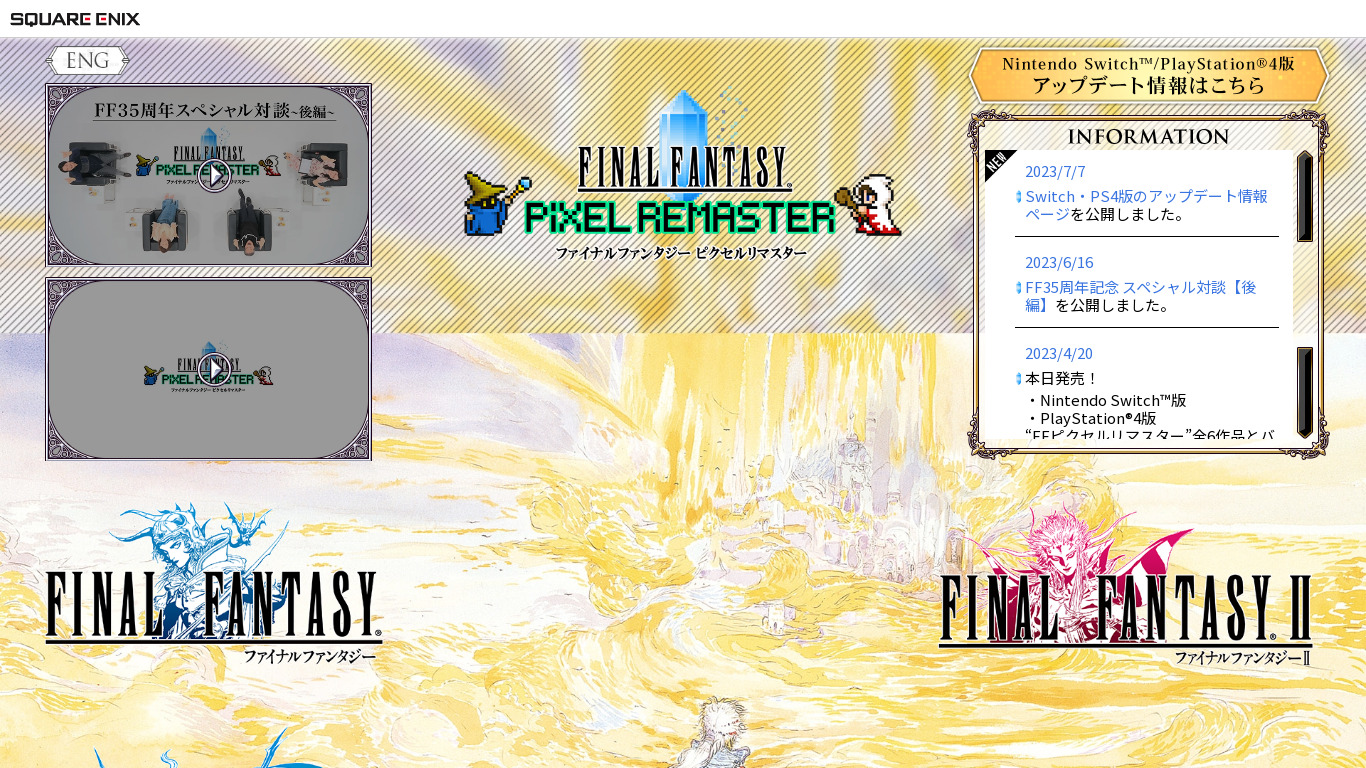 Final Fantasy VI Landing page